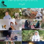لنز دوربین به دل طبیعت می‌رود…
