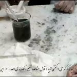 آزمایش «محلول هزار چهره»