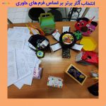 استهبان میزبان جشنواره استانی بسته بندی گیاهان دارویی شد